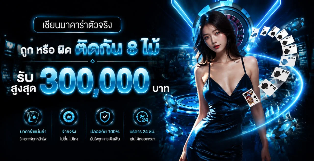 รวมเกมยอดนิยมบน SBOGOOL โทนสีน้ำเงินทอง